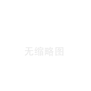 洪泽咸阳陶瓷纤维板厂(东乌珠穆沁旗陶瓷纤维布工厂)